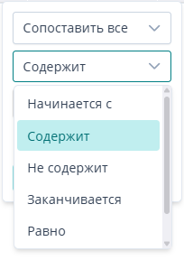 Способ сравнения