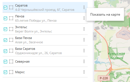 Контекстное меню геозоны