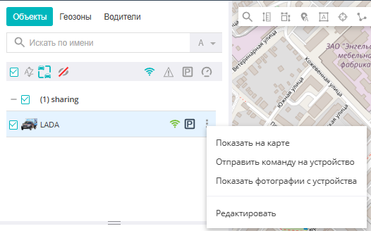Контекстное меню объекта