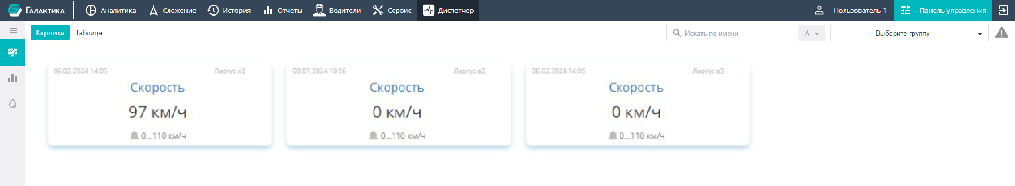 Cards tab