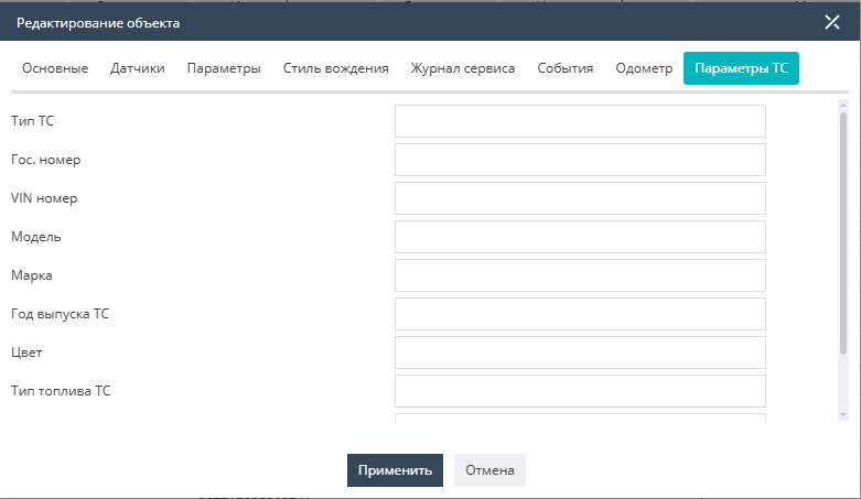 Vehicle parameters tab