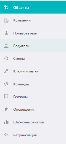 Control Panel navigation menu